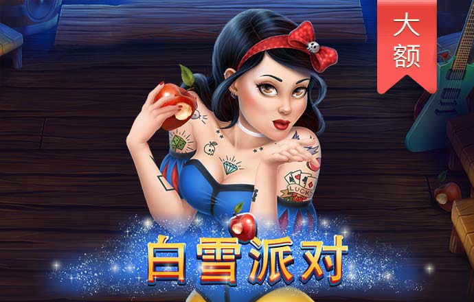 爱博体育官网登录下载