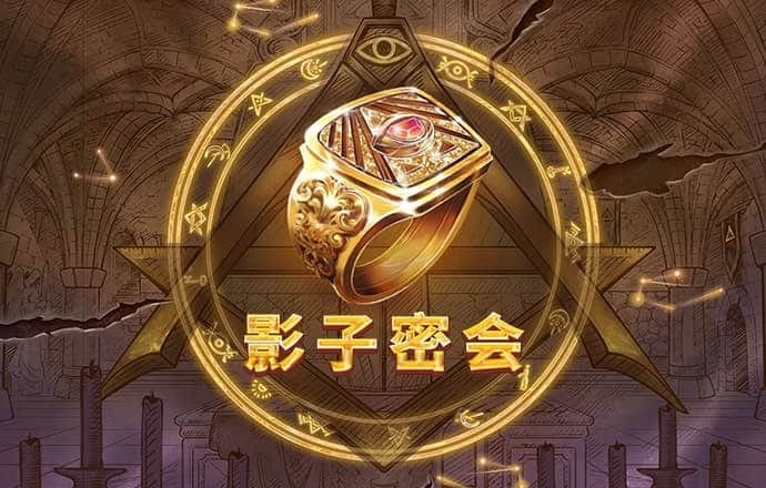 问鼎官网入口